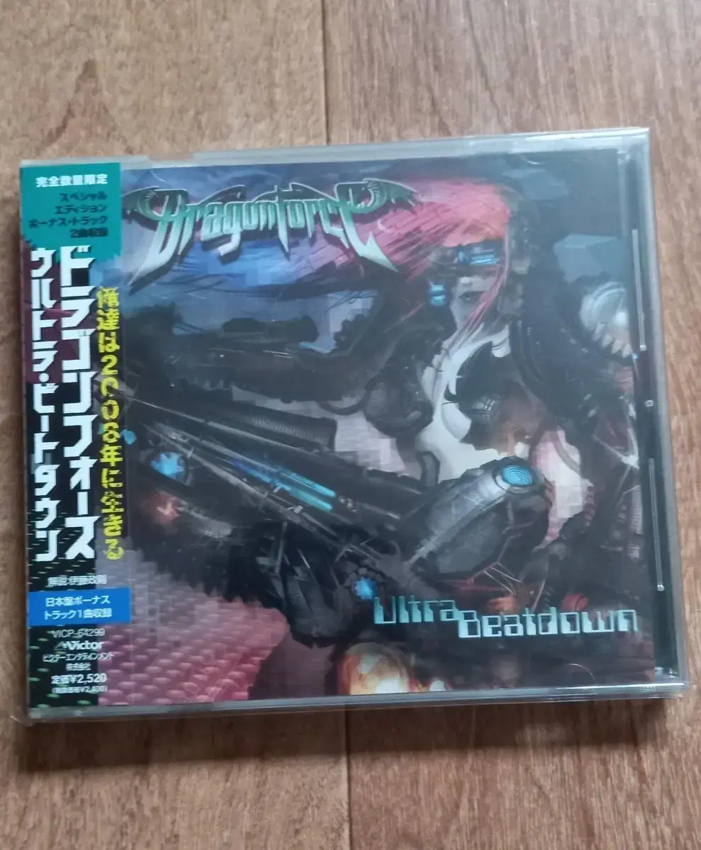 dragonforce cd 일본반 시디